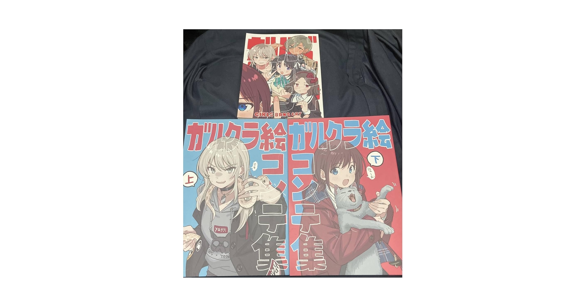 C105 ガルクラ本2 絵コンテ集 上下セット C105 ガルクラ本2 絵コンテ集 上下セット